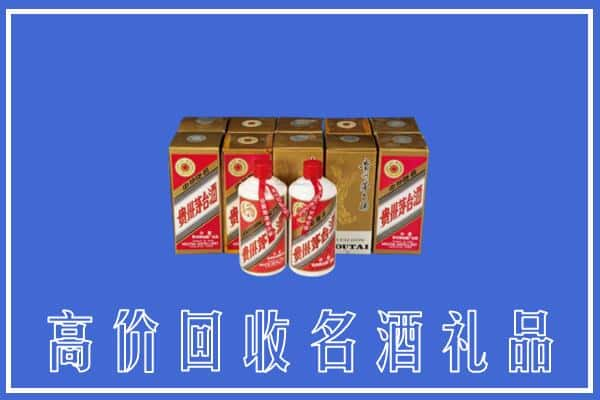 昌都回收茅台酒